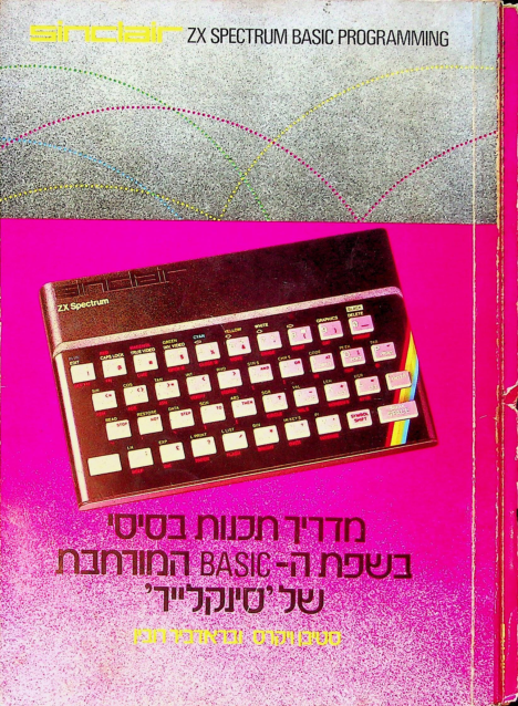 אידאה