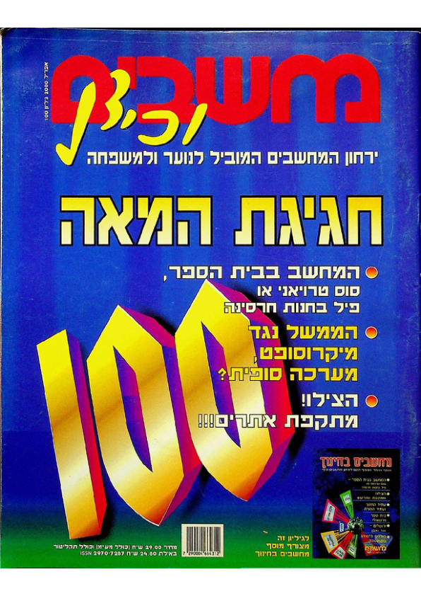 2000