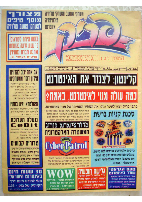 1996