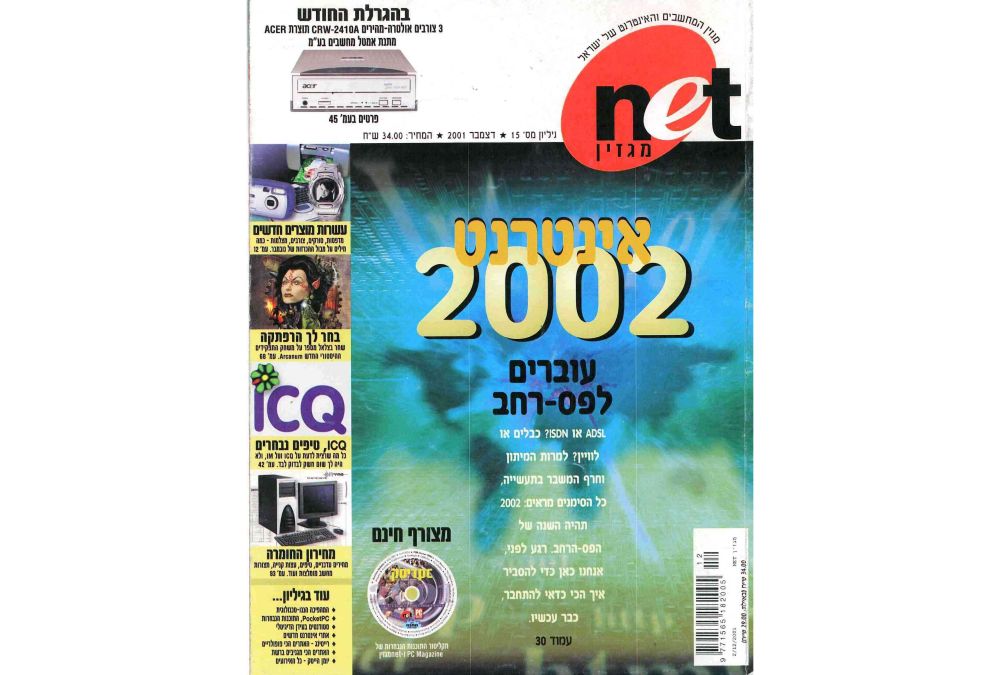 2001