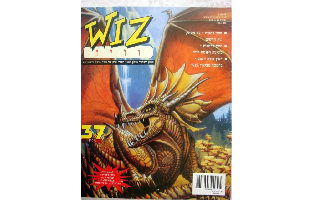 1994