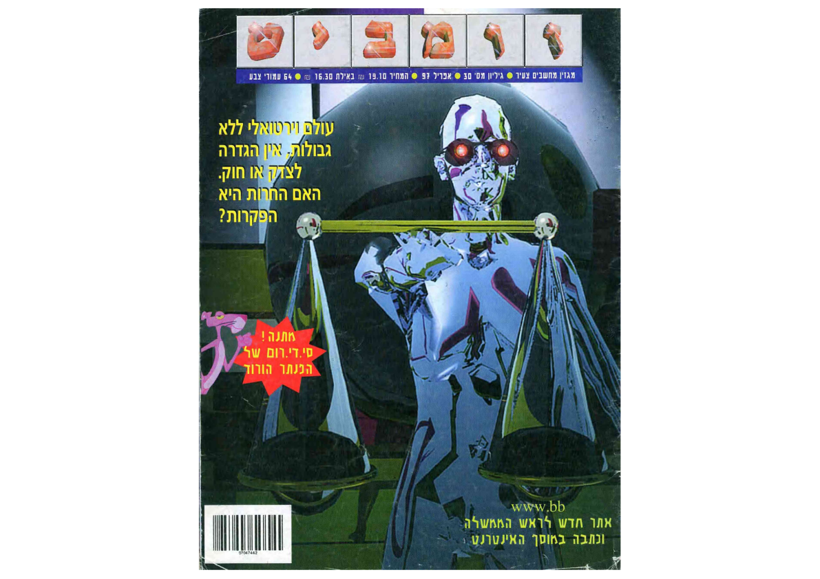 1997