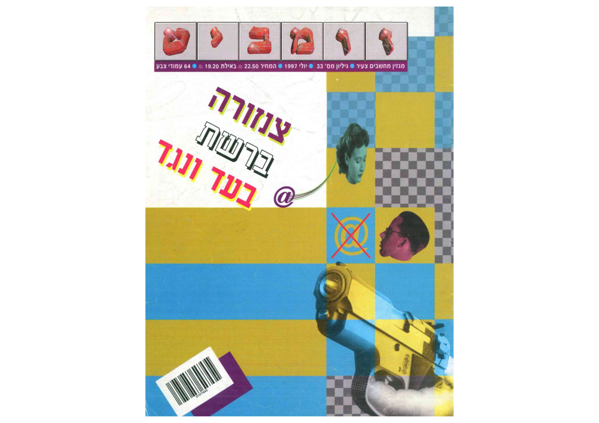 1997