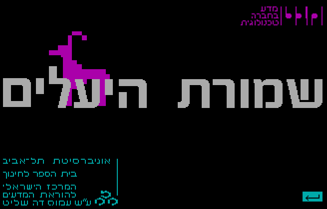 מט